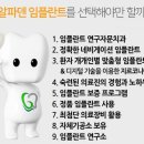 강남믿음치과 이미지