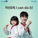 하랑태권도 이미지