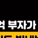 엔돌핀인셀덤