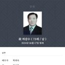 (주)부산전문장례식장 이미지