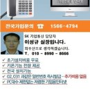 에스케이브로드밴드주식회사