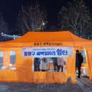 새희망의쉼터