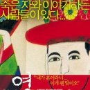 ㈜엠엔에프씨