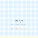포포링