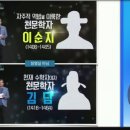 펭귄각종과학관