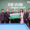 드림투어주 이미지