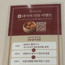 살롱 드 장(Salon de Jang) | 도곡역 맛집]홍콩의 클래식한 분위기를 그대로, '살롱드호우섬 도곡점' 방문 후기(Feat. 룸, 홀 예약 가능)