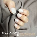도자 네일