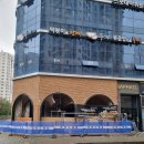 유화건재 이미지