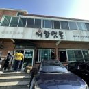 투썸플레이스 해운대수목원점 | 스팸 종류가 이리 다양하다니 꿀잼!
