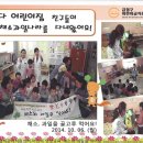 큰바다어린이집 이미지