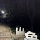 상산빌딩 이미지