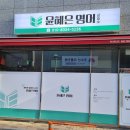 더영어교습소 - 서구 치평로 79 | 더영어교습소