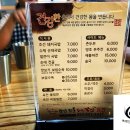 조선전통돼지국밥,밀면 이미지