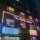 양천향교역 6번출구 | 양천향교역 헬스장 그룹PT '같이운동' | 운동 초보 솔직 후기 | 강서구 마곡 발산 헬스장 추천