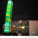 보성녹계 이미지