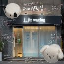 인동32길-18 네이버블로그