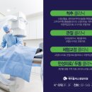 케이플러스청담의원 이미지