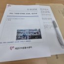 명동빌딩 | 2026 계양구자원봉사단체장 간담회 자원봉사의미 나눔 보람