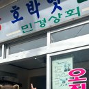 민경상회 이미지