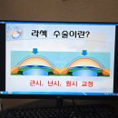 용현늘밝은안과의원 이미지