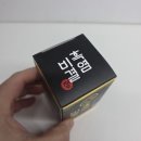 활성산흑염소목장 | 흑염소 진액 정제 '흑염비결' 섭취 후기 ft. 중년남성 건강식품