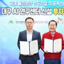 ㈜포커스글로벌 이미지