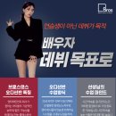 브로스댄스스튜디오학원