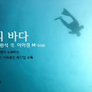 어부와바다와시 이미지