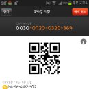 씨지브이(CGV)불광13층 이미지