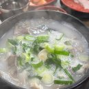 먹거리집 이미지