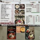 이두부야 티스토리