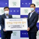 장수군산림조합 이미지