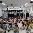 굿모닝와이시티어린이집 이미지