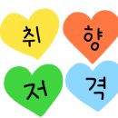명가연수골