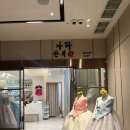 혼주한복 대여 더링크호텔 입점 한복샵 나라한복 내돈내산 이용후기