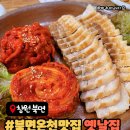 천주로1170번길 이미지