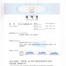 (주)솔라텍 네이버블로그