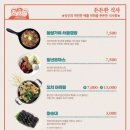 청년다방신도림역점