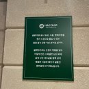 홍콩요리 전문식당 호우섬, 내돈내산 후기(추천과 비추천, 주차권 주의사항)