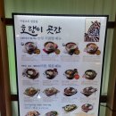 공차인천송도 | 송도 트리플 스트리트 근처 카페에디토레 인천송도점(커피 디저트 후기 feat.호랭이곳간)