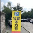 삼풍수영장 | 수원 삼풍수영장 | 취사 가능한 수영장에서 즐기는 완벽한 여름 주말 | 오픈런 후기