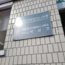 더함 행정사사무소 이미지