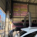 타이어테크 포항북부점 | 포항 북구 타이어 위치 교체 후기｜마모 상태 설명까지 해주는 곳 <타이어테크 북구점>