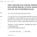 (주)에스피씨팩