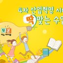 아람뜰 이미지