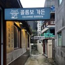 부산에가면