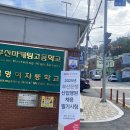 (주)부산은행 | 2025 Bnk부산은행 필기 후기