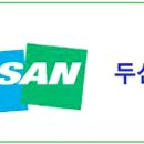 두산종합공사 네이버블로그