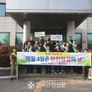 영양읍사무소 이미지